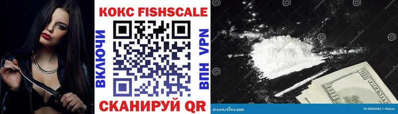 Купить закладку Кингисепп APVP  COCAIN  Гашиш  Меф  Марихуана 