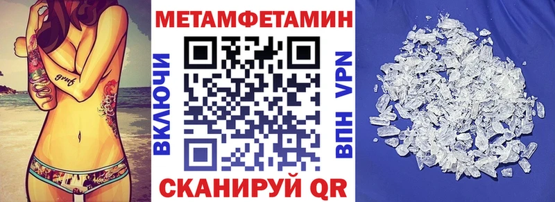 купить закладку  Кингисепп  АМФ 97% 