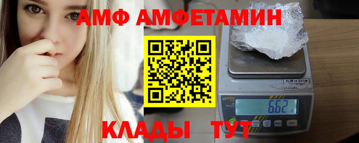 Кодеин Кингисепп
