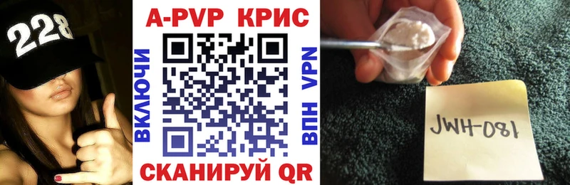 MEGA ССЫЛКА  Кингисепп  Alfa_PVP кристаллы 