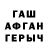 ГЕРОИН гречка MuRoM