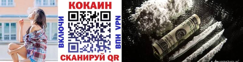 Cocaine Боливия  Кингисепп 