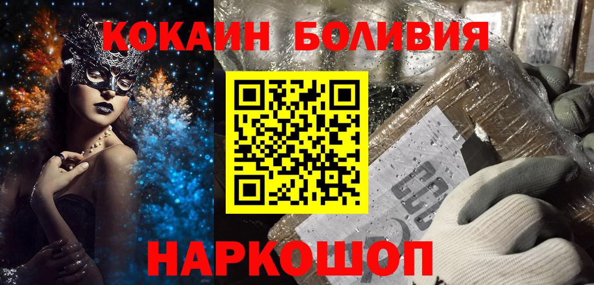 COCAIN Fish Scale Кингисепп