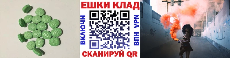 Ecstasy Punisher  ссылка на мегу tor  Кингисепп 