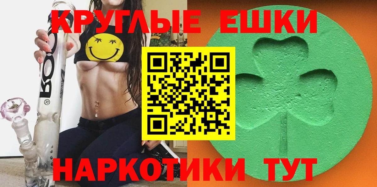 Экстази диски Кингисепп