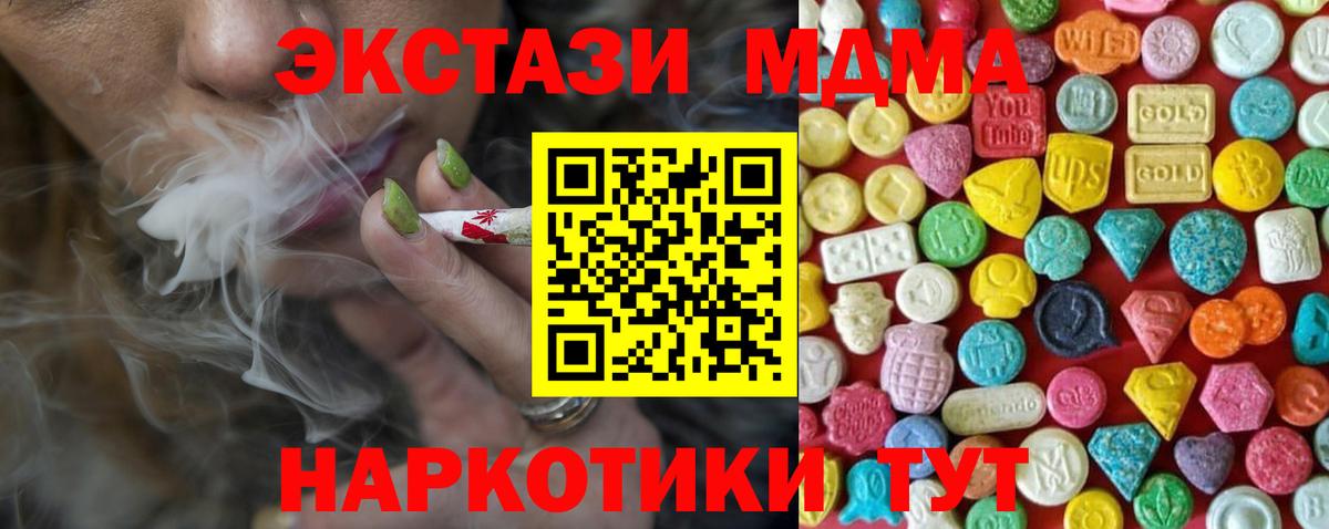 Кингисепп  Ecstasy mix  Ecstasy VHQ  Вход с VPN 