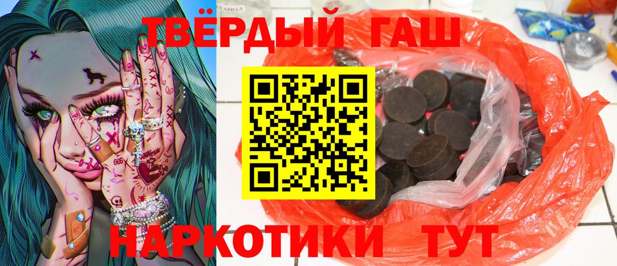 ГАШ Ice-O-Lator Кингисепп