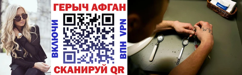 Героин гречка  OMG ссылка  Кингисепп 