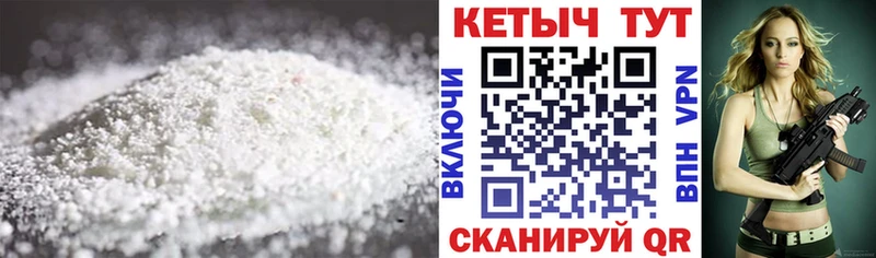 OMG как зайти Кингисепп Кетамин VHQ наркота