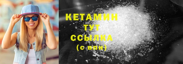 мяу мяу кристалл Абинск