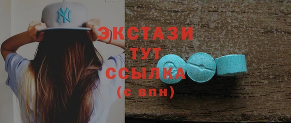 стаф Алексеевка