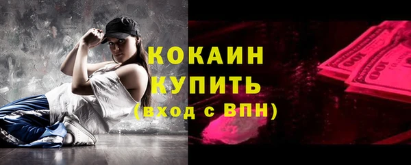 MESCALINE Кулебаки
