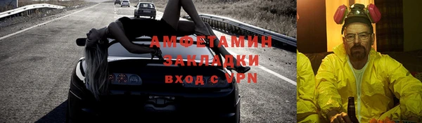 мяу мяу кристалл Абинск