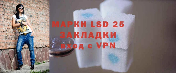 мяу мяу кристалл Абинск