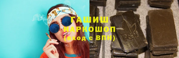мяу мяу кристалл Абинск