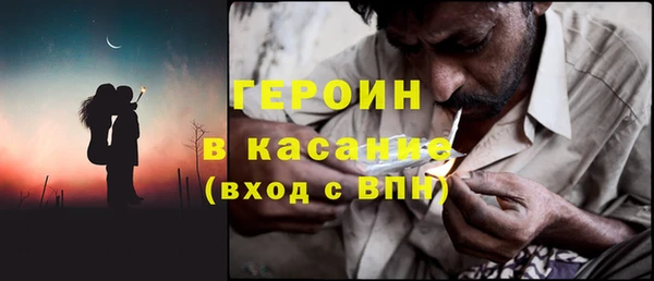 мяу мяу кристалл Абинск