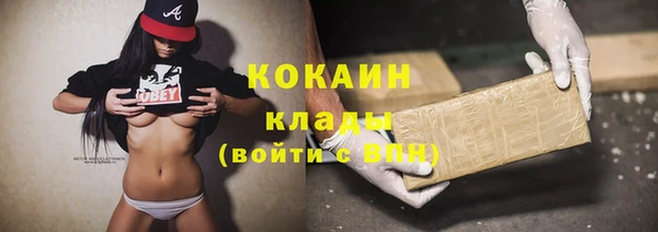 метадон Абдулино
