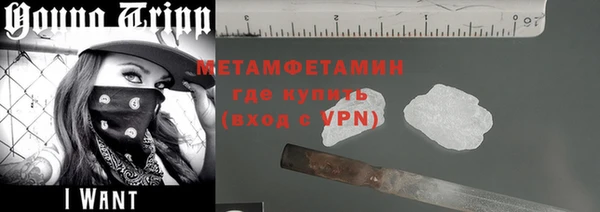 метадон Абдулино