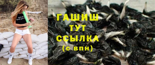мефедрон VHQ Куйбышев