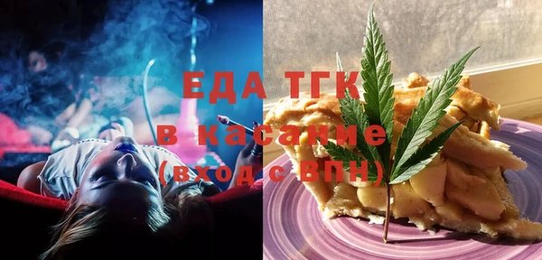 метадон Абдулино