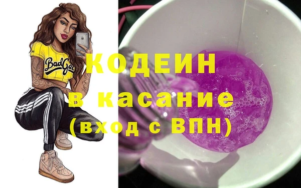 мяу мяу кристалл Абинск