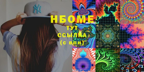 мяу мяу кристалл Абинск