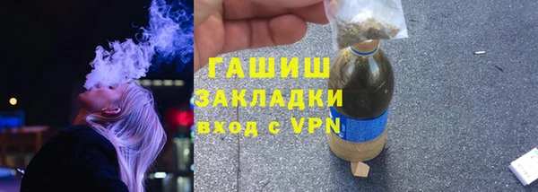 мяу мяу кристалл Абинск