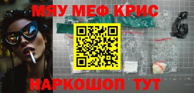 наркотики Комсомольск-на-Амуре