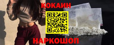 кокаин Жуковский