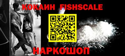 кокаин Жуковский