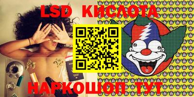 экстази Коммунар