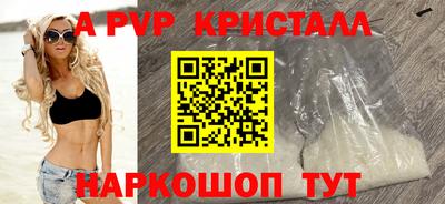 кокаин Жуковский