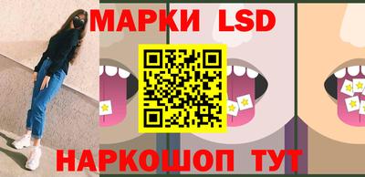 кокаин Жуковский