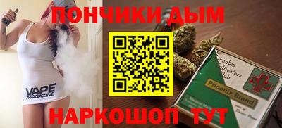 кокаин Жуковский