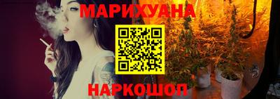 кокаин Жуковский
