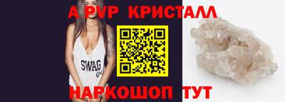 кокаин Жуковский