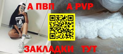 кокаин Жуковский