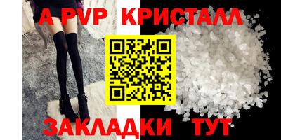 кокаин Жуковский