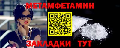 кокаин Жуковский