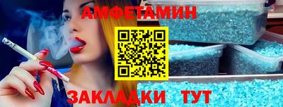 кокаин Жуковский