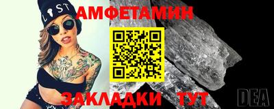 кокаин Жуковский