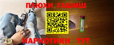кокаин Жуковский