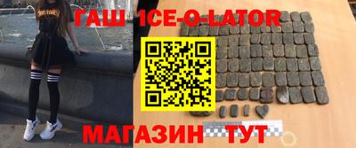 гидропоника Заводоуковск