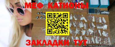 кокаин Жуковский