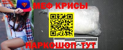 кокаин Жуковский