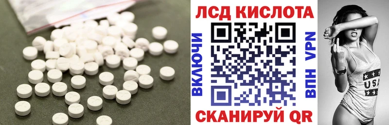 кракен сайт наркотики Кингисепп ЛСД экстази кислота