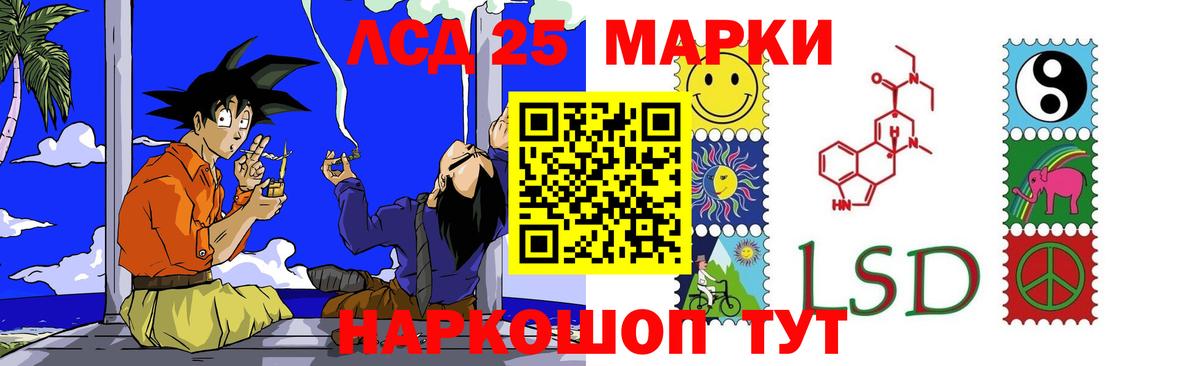 LSD-25 экстази ecstasy  Вход с VPN  Кингисепп  ЛСД экстази кислота 