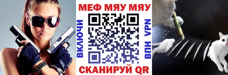 Мефедрон  Кингисепп