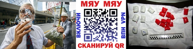 МЯУ-МЯУ VHQ  Кингисепп 