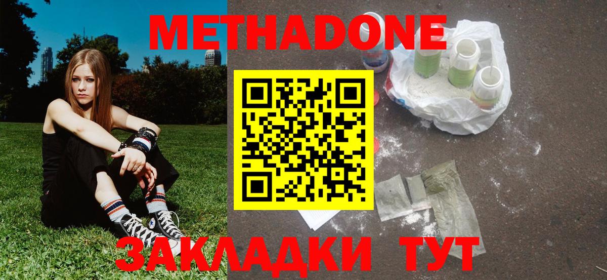 Кингисепп  МЕТ  LSD-25  МАРИХУАНА  Гашиш  Меф МЯУ МЯУ кристаллы  Вход с VPN  Cocaine  ГАШИШ 